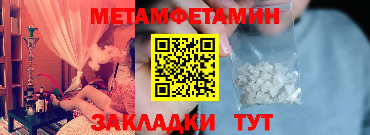 Amphetamine  Вход с VPN  Amphetamine  Соликамск  АМФ Premium 
