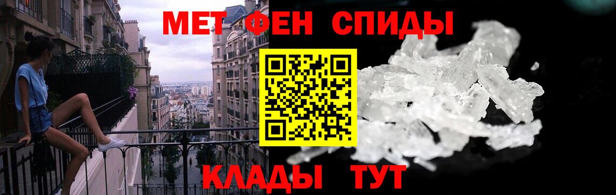 АМФЕТАМИН Розовый Соликамск
