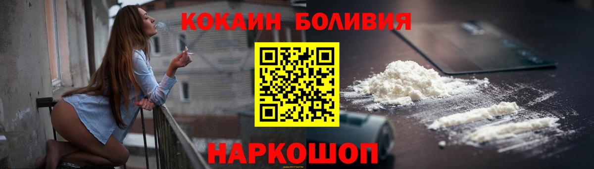 Кокаин Fish Scale Соликамск