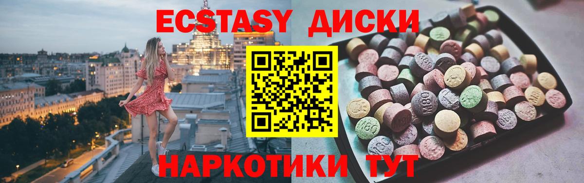 Соликамск  блэк спрут вход  Экстази 300 mg  Вход с VPN  Экстази 250 мг 