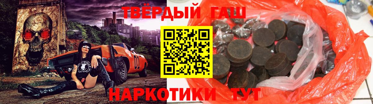 Гашиш Premium Соликамск