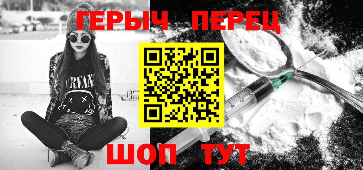 Соликамск  Героин Афган  Вход с VPN 