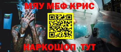 каннабис Нягань