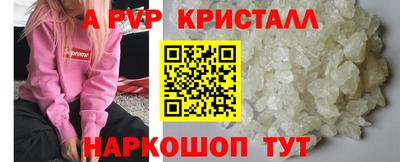 Альфа ПВП Обнинск