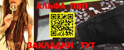 Альфа ПВП Обнинск