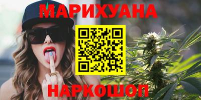 герыч Обь