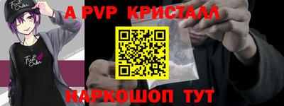 герыч Обь