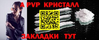 герыч Обь
