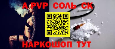 ПСИЛОЦИБИНОВЫЕ ГРИБЫ Новодвинск