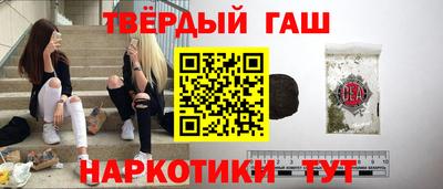 каннабис Нягань
