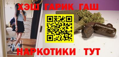 каннабис Нягань