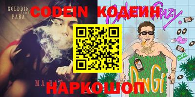 герыч Обь