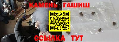 герыч Обь