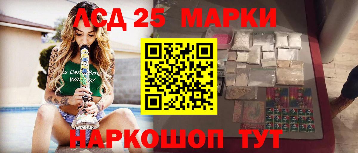 Лсд 25 экстази ecstasy  LSD-25 экстази ecstasy  Соликамск  Вход с VPN 