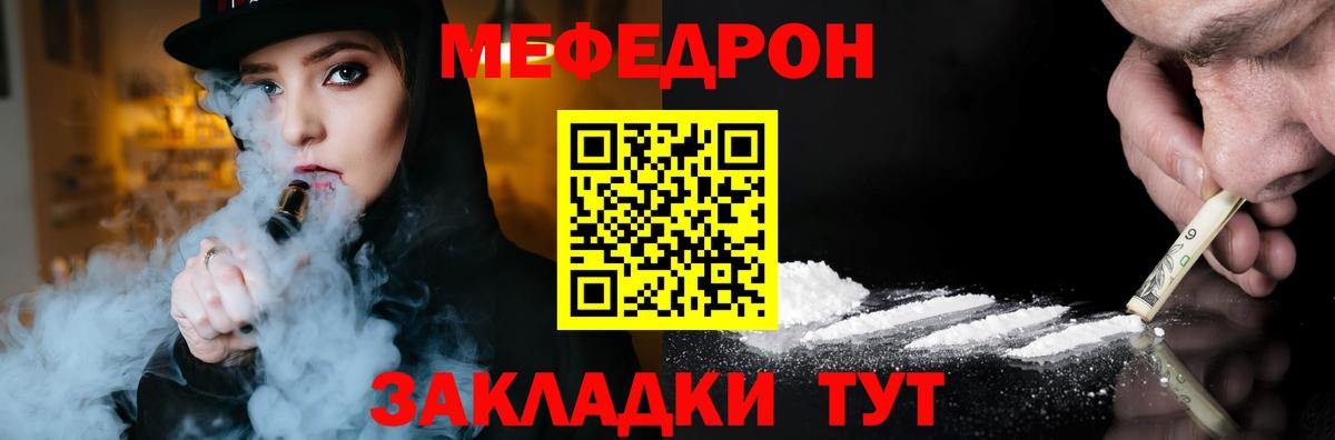 Меф кристаллы Соликамск