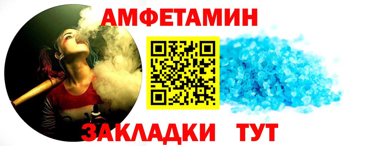Метамфетамин Декстрометамфетамин 99.9% Соликамск