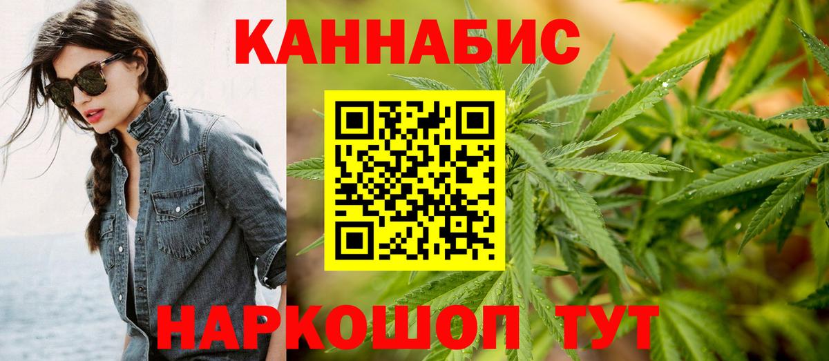 Конопля Amnesia  Каннабис марихуана  Соликамск  Бошки марихуана ГИДРОПОН  Каннабис SATIVA & INDICA  Вход с VPN 